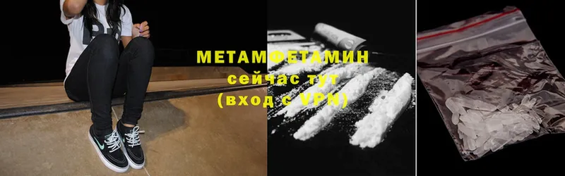 Метамфетамин Methamphetamine  Грайворон 